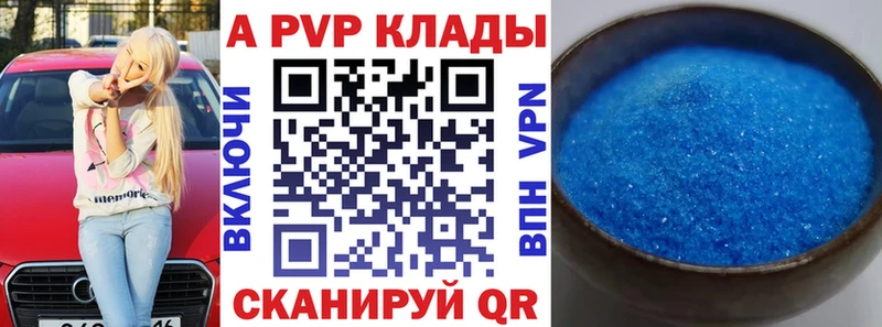 Магазин наркотиков Ленинск-Кузнецкий А ПВП  Героин  АМФЕТАМИН  Бошки Шишки  mega маркетплейс  Кокаин  Мефедрон 
