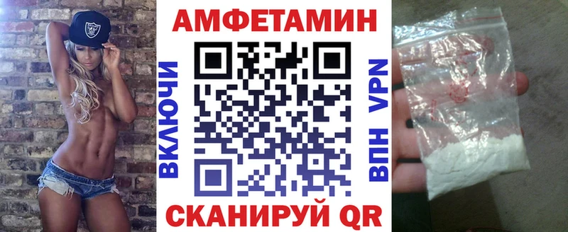 Амфетамин 98%  купить наркоту  Ленинск-Кузнецкий 