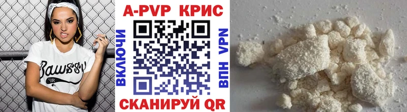 Alpha-PVP крисы CK Ленинск-Кузнецкий