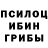 Первитин пудра Mr. Johanson