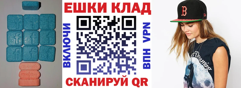 Экстази 300 mg  hydra как зайти  Ленинск-Кузнецкий 