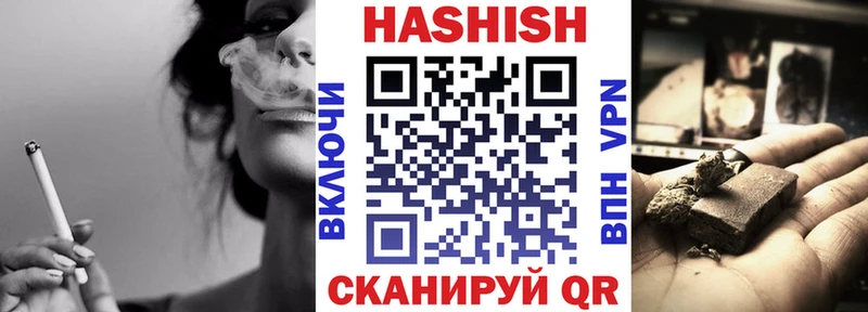 ГАШ Ice-O-Lator  закладки  hydra ТОР  Ленинск-Кузнецкий 