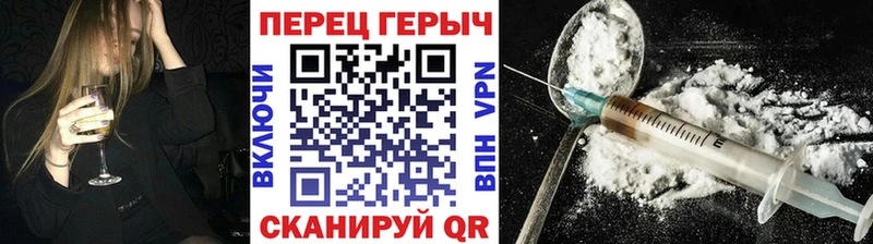 ГЕРОИН гречка  что такое наркотик  omg зеркало  Ленинск-Кузнецкий 
