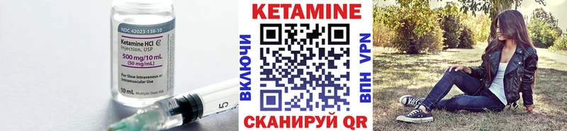 Кетамин VHQ  Ленинск-Кузнецкий 