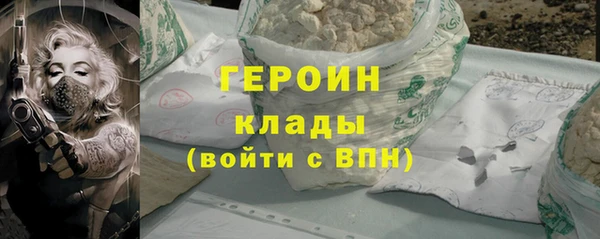 сатива Аркадак