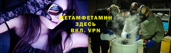 тгк Армянск