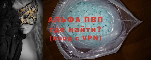тгк Армянск