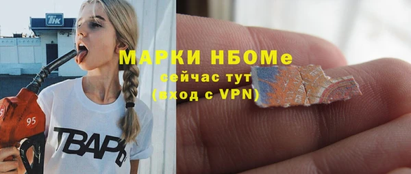 тгк Армянск