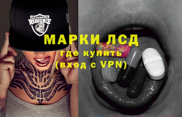 тгк Армянск