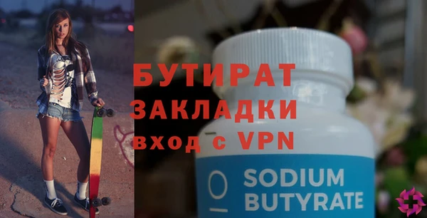 мескалин Зерноград