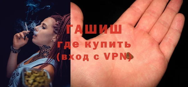 тгк Армянск