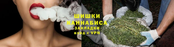 тгк Армянск