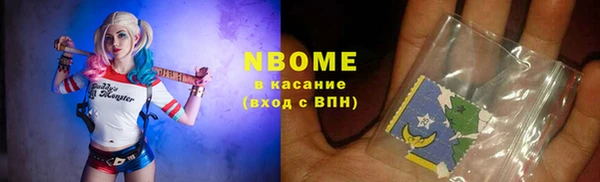 прущие крисы Арсеньев