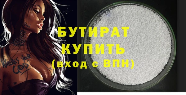 сатива Аркадак