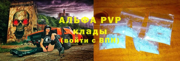 тгк Армянск