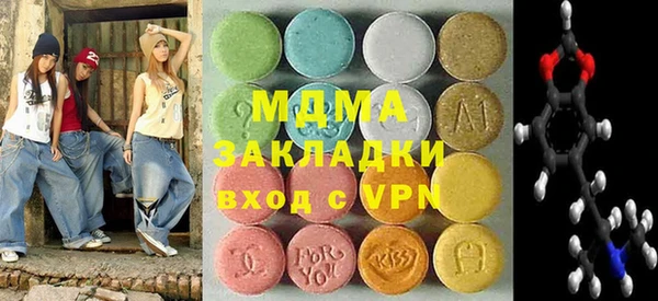 сатива Аркадак