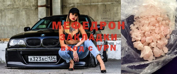 сатива Аркадак