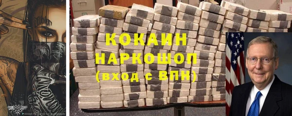 сатива Зеленокумск