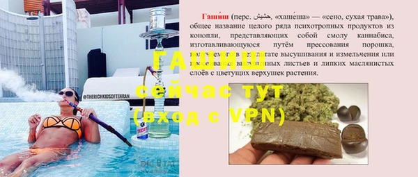 прущие крисы Арсеньев