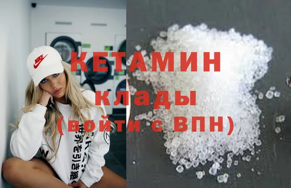 тгк Армянск
