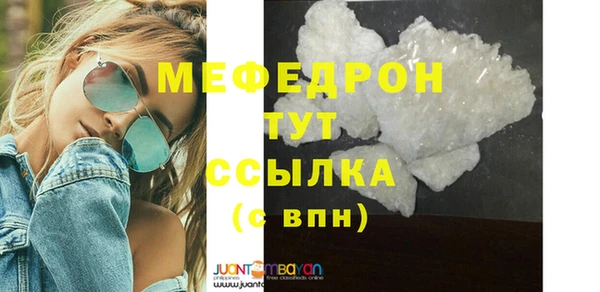 сатива Аркадак