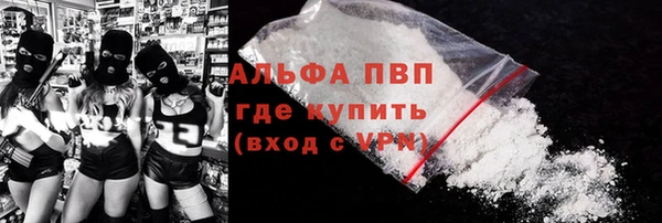 тгк Армянск