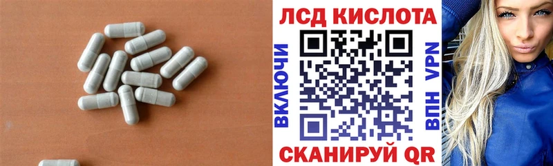 наркота  Ленинск-Кузнецкий  ЛСД экстази ecstasy 