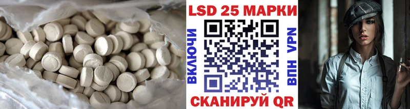 ЛСД экстази ecstasy Ленинск-Кузнецкий