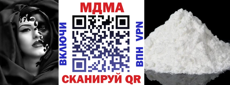 где найти   Ленинск-Кузнецкий  МДМА crystal 