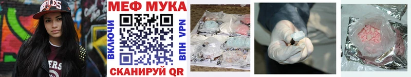 МЯУ-МЯУ mephedrone  наркота  Ленинск-Кузнецкий 