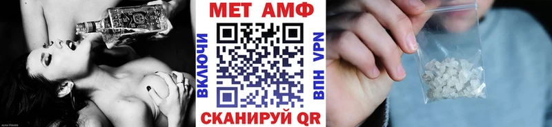 Метамфетамин пудра Ленинск-Кузнецкий