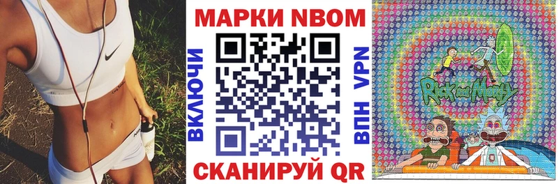 Марки 25I-NBOMe 1,8мг blacksprut зеркало Ленинск-Кузнецкий