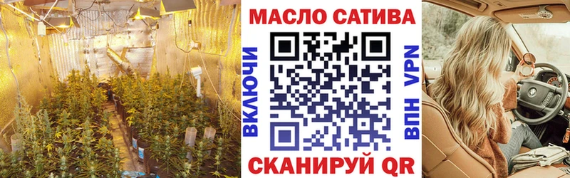 ТГК вейп  Ленинск-Кузнецкий 